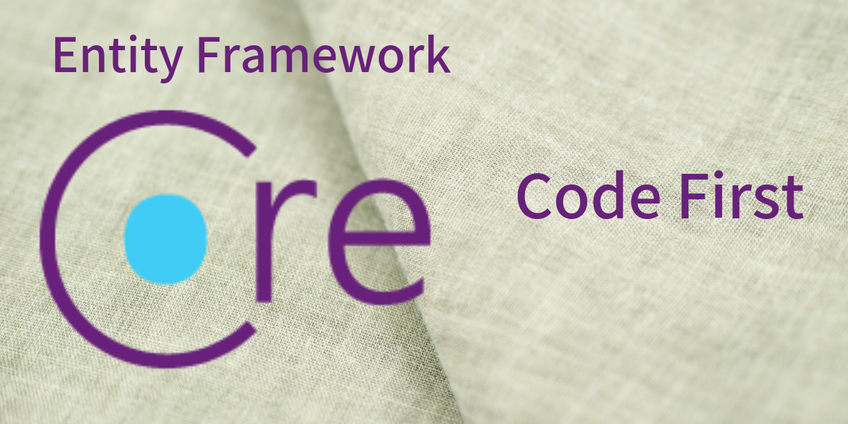 You are currently viewing Code First Entity Framework Core